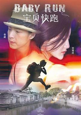 时间禁止学院